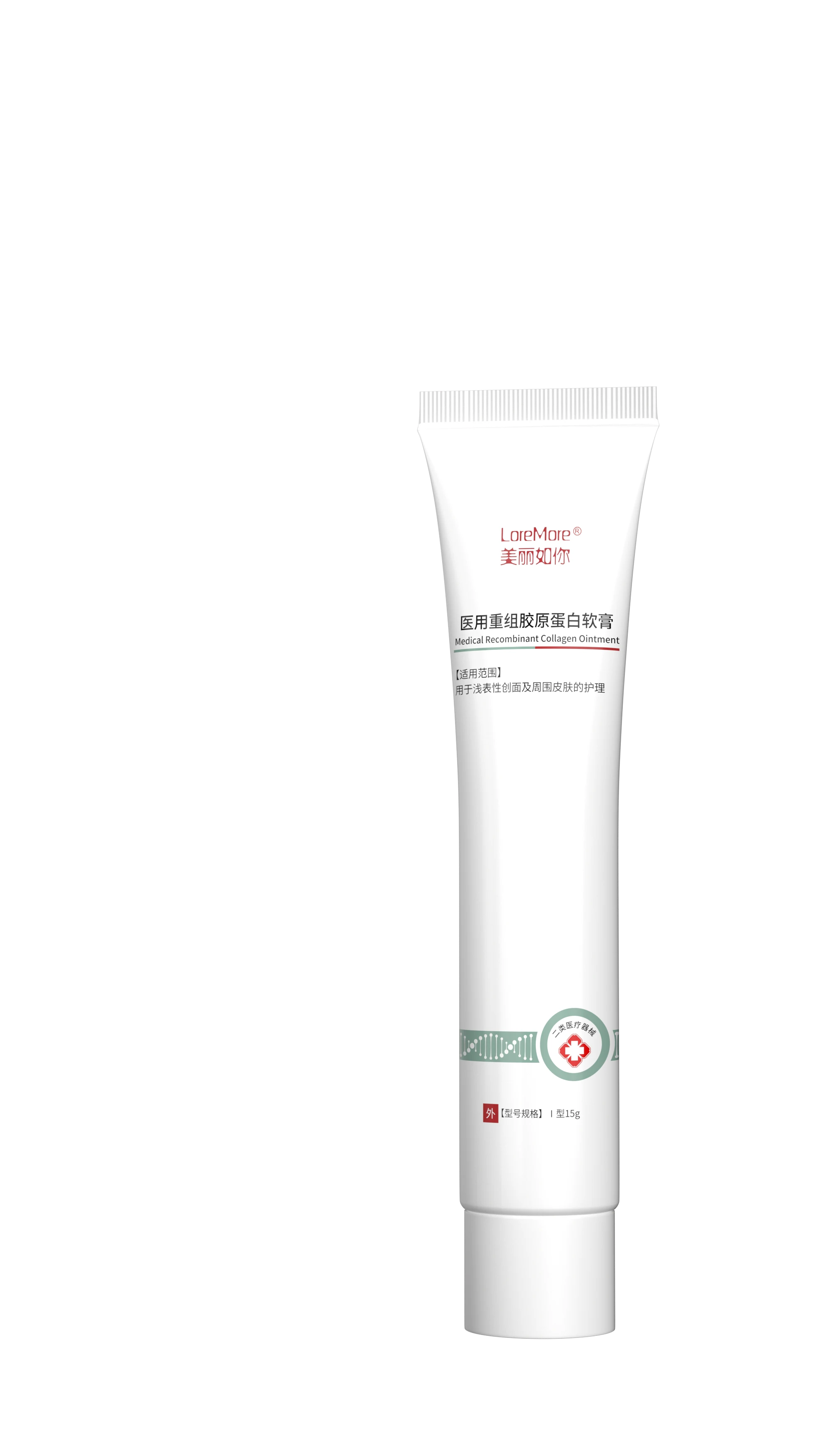 重组胶原蛋白软管展示